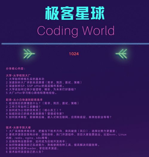 編程的終結(jié) 經(jīng)典計(jì)算機(jī)領(lǐng)域的劇變與未來