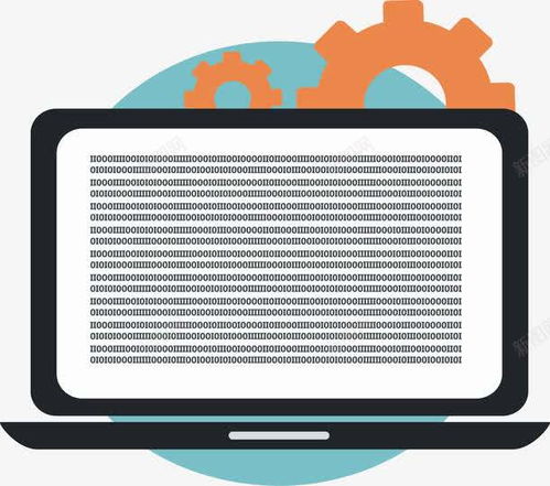 電腦編程與設(shè)計(jì) 矢量圖、網(wǎng)頁及電商素材的創(chuàng)意融合