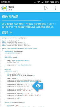 學Java可以不用電腦嗎？手機編程的可行性與局限性