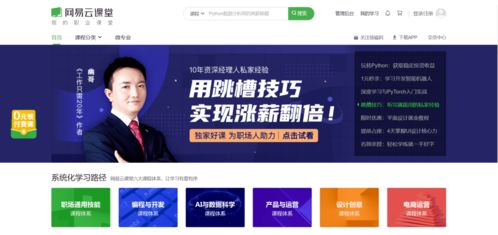 全網(wǎng)最全編程學(xué)習(xí)網(wǎng)站匯總，從入門到進(jìn)階，一站式導(dǎo)航指南